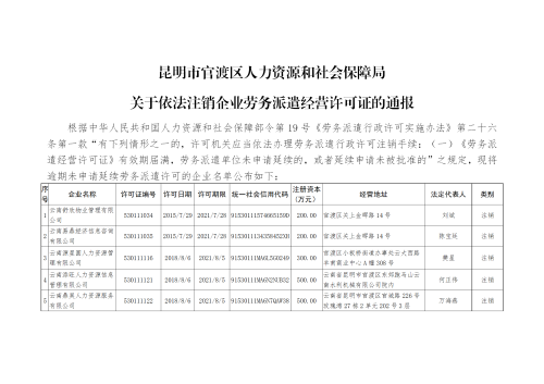 �ڄ���ǲע�Nͨ��20210812_01