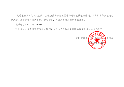 �ڄ���ǲע�Nͨ��20210812_02